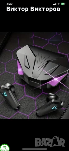 БЛУТУТ СЛУШАЛКИ НОВИ МОДЕЛИ ОТ 2025 СЪС ЗАВЛАДЯВАЩ ЗВУК СЛУШАЛКИ , снимка 12 - Безжични слушалки - 50705899