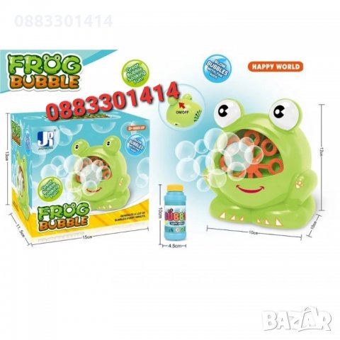 Машина за сапунени балони сапунени мехурчета Жаба, снимка 9 - Електрически играчки - 33031772