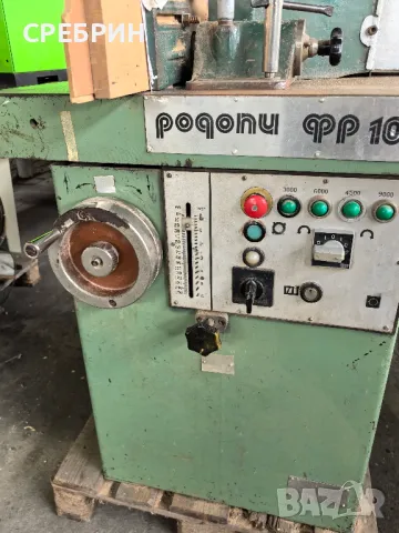 Бг фреза с 4 вида обороти, топ състояние , снимка 6 - Други машини и части - 47259028