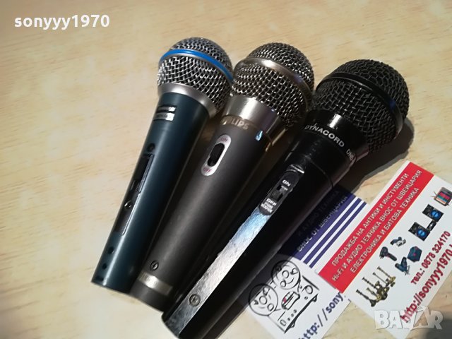 dynacord & shure & philips-profi mic, снимка 3 - Микрофони - 28874578