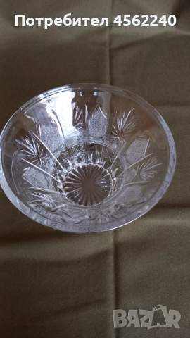Кристална купа голяма