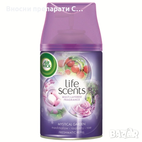 Air Wick Пълнител за автоматичен ароматизатор 250 мл, снимка 9 - Ароматизатори - 53377318
