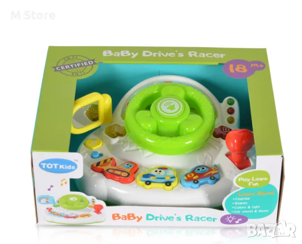 Интерактивна играчка волан, многофункционална със светлини и музика, снимка 4 - Образователни игри - 48130448