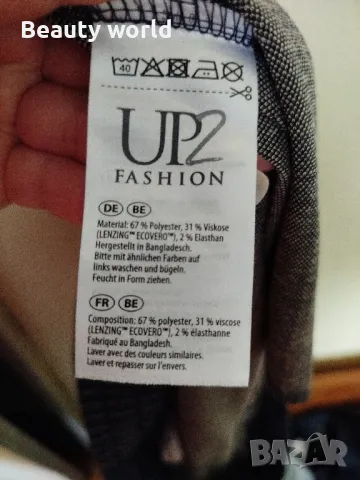 Долнище 2-3 хл, снимка 7 - Спортни екипи - 49894531