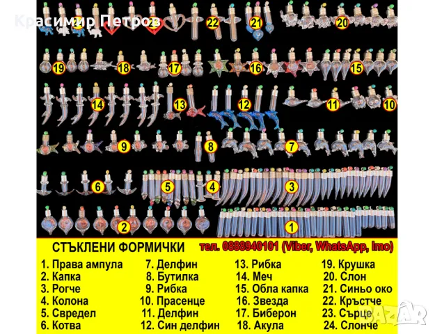 Колиета, гривни и ключодържатели с име изписано върху оризово зърно, снимка 2 - Колиета, медальони, синджири - 48304857