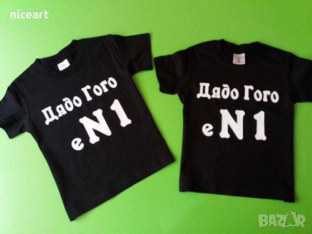 Детска тениска с надпис, снимка 10 - Детски тениски и потници - 37073445