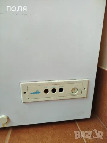 Фризер ракла в отлично състояние