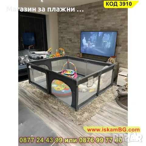 Голяма лесно сглобяема кошара за игра за бебе с размери 180 x 200 см - КОД 3910, снимка 7 - Кошарки - 48155019
