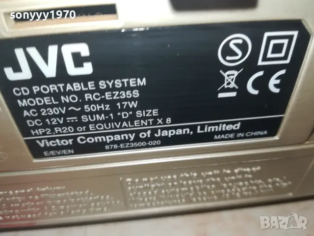 JVC RC-EZ35S ВНОС GERMANY 1901250847, снимка 13 - Радиокасетофони, транзистори - 48735817