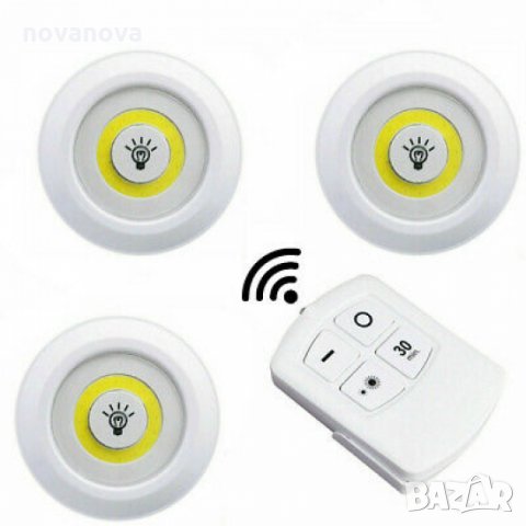Безжични LED светодиодни лампи с дистанционно управление 