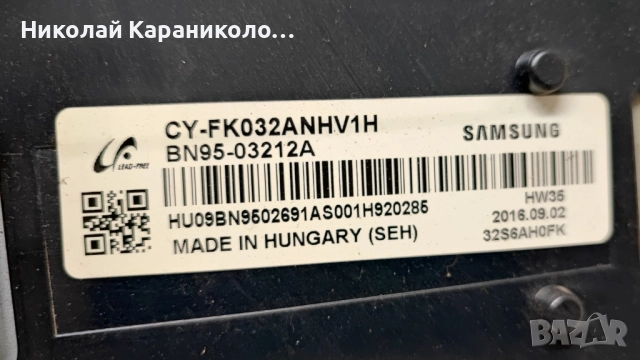 Продавам Main board-BN41-02527A,Лед-V6LF_320SM0_LED32_R0 от тв SAMSUNG UE32K4102AK, снимка 3 - Телевизори - 51440426