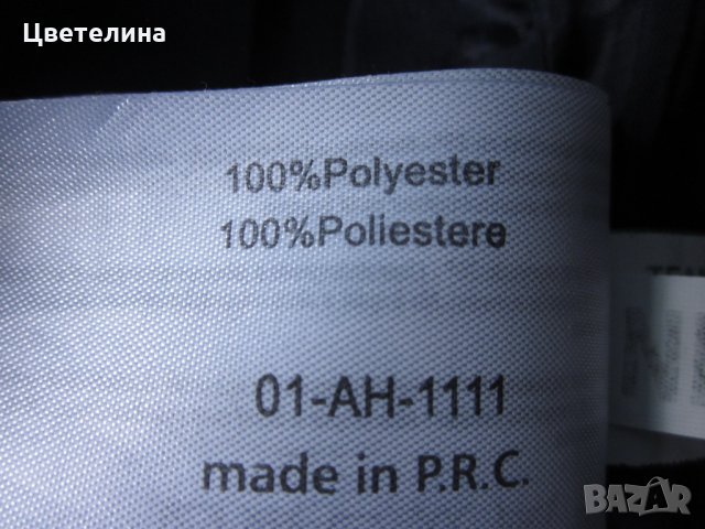 Зимно яке XS, снимка 7 - Детски якета и елеци - 33217075