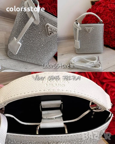 Луксозна чанта с камъчета код IM233