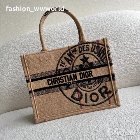 Dior чанта реплика • Онлайн Обяви • Цени — Bazar.bg