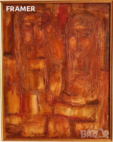 Цветан Цонев 1936 - 2004 Моми Лазарки 1980те години маслени бои, снимка 2 - Картини - 43518056