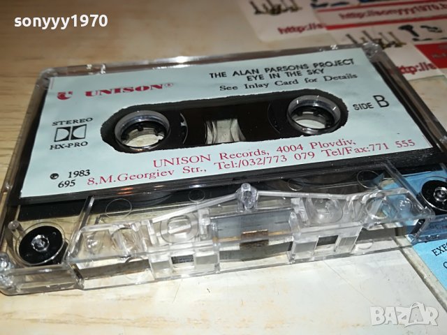sold out-THE ALAN PARSONS PROJECT 0912221841, снимка 14 - Аудио касети - 38957922