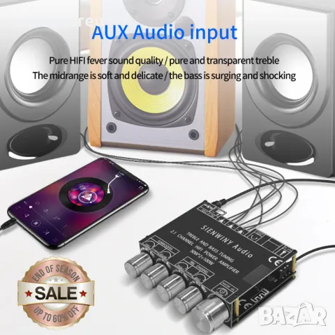 Нов мощен висококачествен мини Стерео цифров Bluetooth 5.1 усилвател Клас D 2 X 50W + 100W 2.1 буфер, снимка 15 - Ресийвъри, усилватели, смесителни пултове - 49796404