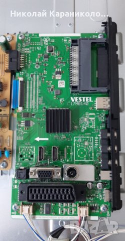 Продавам Power-17IPS12 и SVV480A16A_5LED_Rev03,SVV480A16B_5LED_Rev03 от тв.TELEFUNKEN 48FB4000, снимка 7 - Телевизори - 32735232