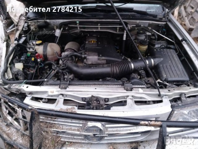 Опел Фронтера Б на части, снимка 4 - Автомобили и джипове - 38947756