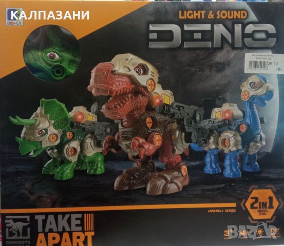 ДЕТСКИ КОНСТУКТОР - ДИНОЗАВЪР СЪС ЗВУК И СВЕТЛИНА 661 450, снимка 2 - Конструктори - 37161859