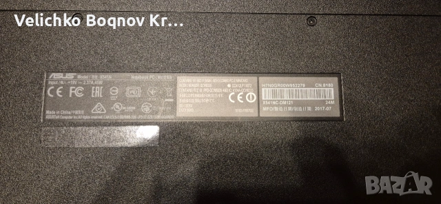 ASUS VivoBook Max X541N, снимка 8 - Лаптопи за дома - 53274341