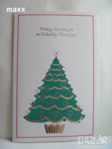 Картичка елха Presttige Kerstdagen en Gelukkig Nieuwajaar 16