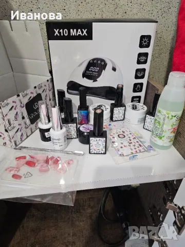 Комплект за гел лак