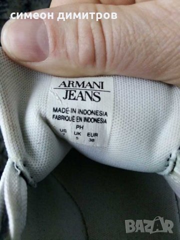 Аrmani Jeans дамски оригинал!!! , снимка 4 - Маратонки - 28002790