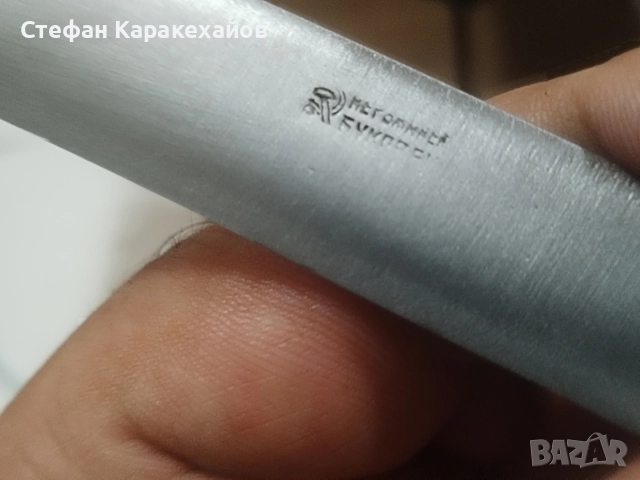 Мезеджийско ножче , снимка 4 - Ножове - 52665661