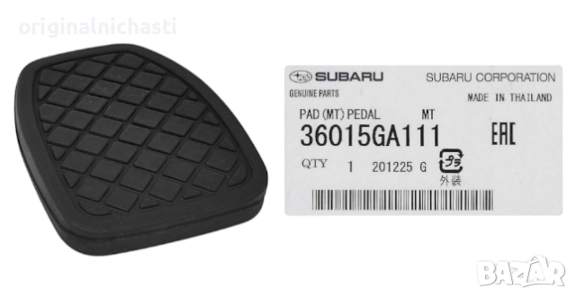 Гумичка за предал съединител спирачка СУБАРУ ФОРЕСТЪР ИМПРЕЗА ЛЕГАСИ SUBARU 36015GA111 36015-GA111