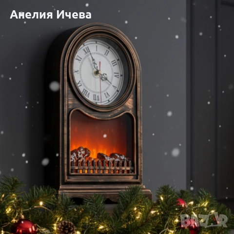 Винтидж настолен часовник с LED камина 