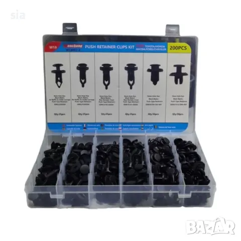 Щипки за кола, Крепежни копки за кори, лайсни, тапицерия, брони, кабели и авто елементи, 200бр