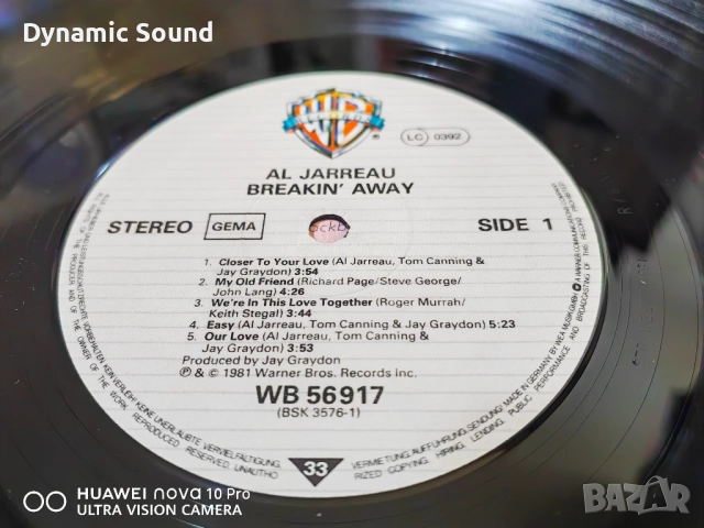 Грамофонна плоча на AL JARREAU - 25лв - NM, снимка 2 - Грамофонни плочи - 52495933