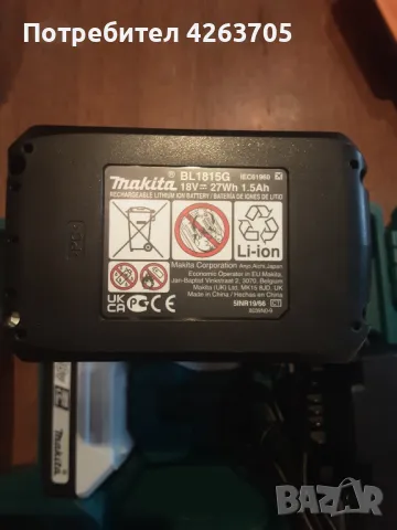 Винтоверт  Макита, снимка 6 - Винтоверти - 47546100