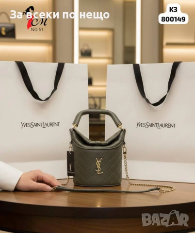 Yves Saint Laurent Дамска Чанта - Налични Различни Цветове Код SK774, снимка 8 - Чанти - 53170944