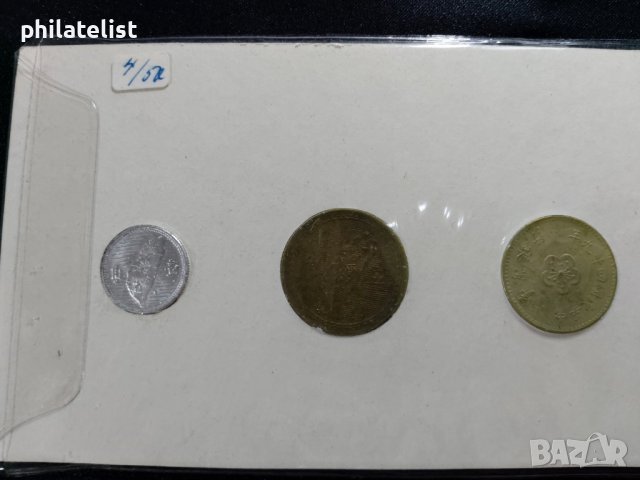 Комплектен банков сет - Тайван 1960 , 3 монети, снимка 2 - Нумизматика и бонистика - 43188201