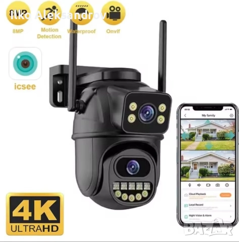 Двойна WI-FI камера 8 мр Icsee