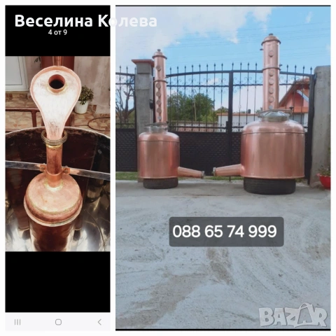 Изработка на медни казани за ракия обикновени и двоен дестилат , снимка 5 - Казани за ракия - 53438198
