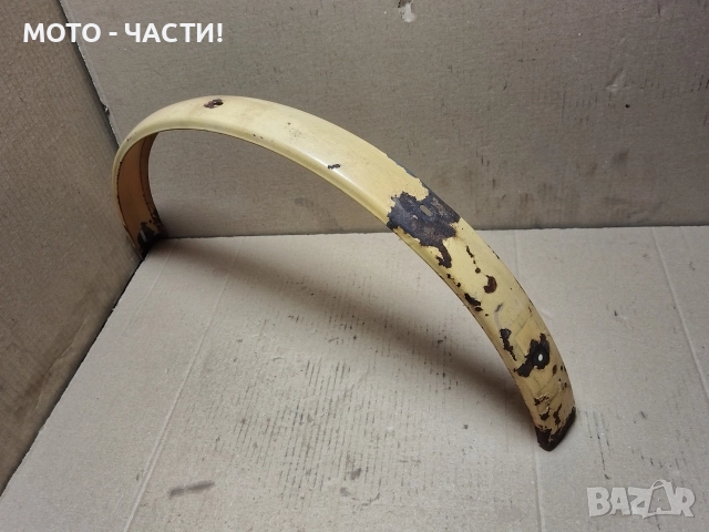 Заден Калник За Ретро Велосипеди Балкан 20' Цола. / НОМЕР 3.