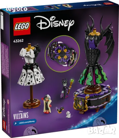 НОВО ЛЕГО 43262 Дисни - Роклите на Злодеида и Круела Де Вил LEGO 43262 Disney-Maleficent's and Cruel, снимка 3 - Конструктори - 50077602
