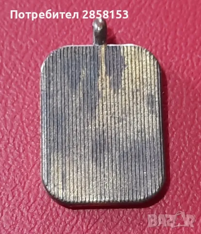 Малък медальон с Йоан Кръстител, снимка 2 - Антикварни и старинни предмети - 49337409