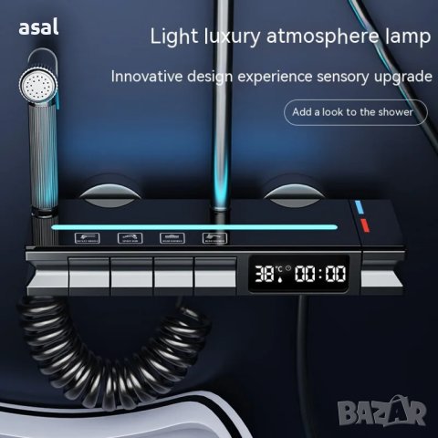 Модерен интелигентен термостатен душ за баня с дисплей и LED подсветка, снимка 6 - Душове - 43791492