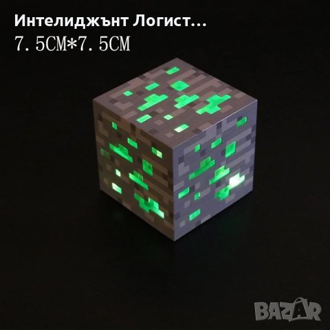 Minecraft cube куб,Нощна лампа, щадяща очите светлина, ABS, за деца, снимка 4 - Детски нощни лампи - 43818663