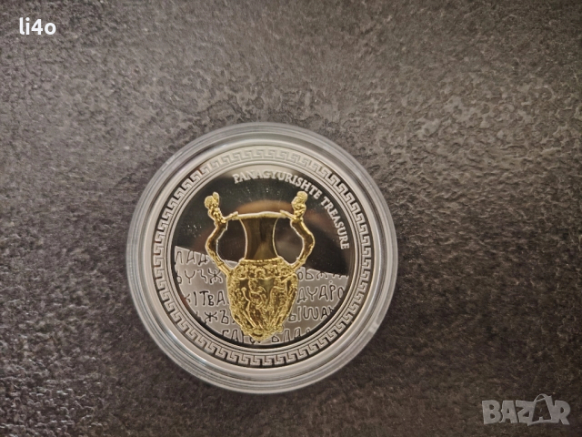 инвестиционни монети Панагюрското съкровище състоящо се от 3 броя монети с частично позлатяване , снимка 6 - Нумизматика и бонистика - 52546085