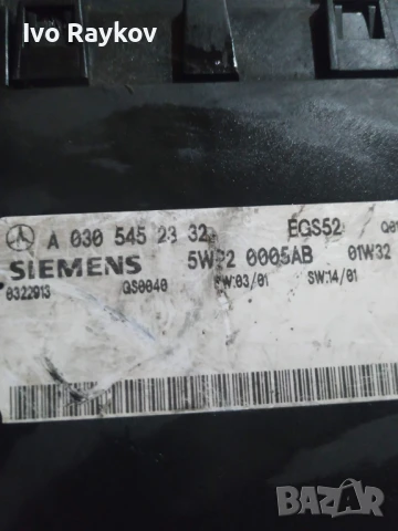 Компютър автоматични скорости Mercedes W203 , A 030 545 23 32
