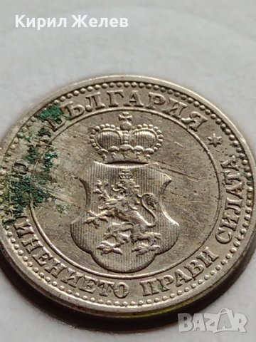 МОНЕТА 5 стотинки 1913г. ЦАРСТВО БЪЛГАРИЯ ФЕРДИНАНД ПЪРВИ ЗА КОЛЕКЦИЯ 35596, снимка 13 - Нумизматика и бонистика - 39549250