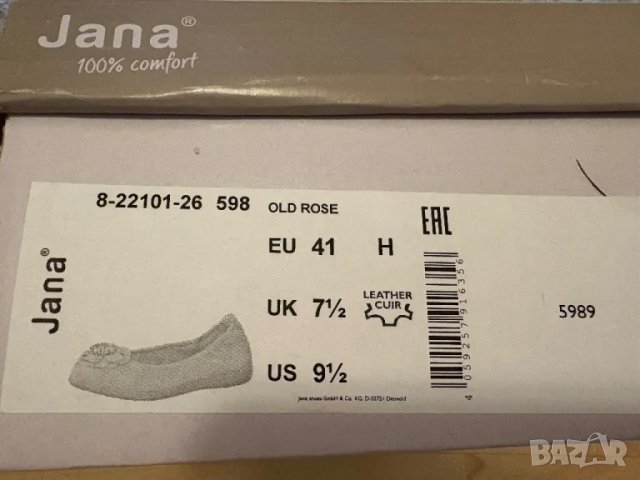 Дамски обувки-пантафки Jana 41 размер, снимка 6 - Дамски елегантни обувки - 48200165