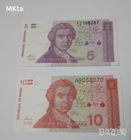 Лот банкноти, снимка 5 - Нумизматика и бонистика - 52436868