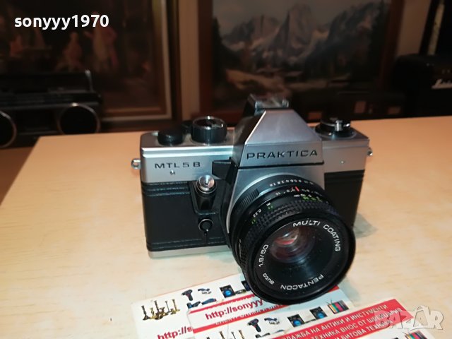 praktica-germany 2812221922, снимка 12 - Фотоапарати - 39130234