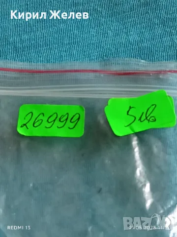 Стар механичен часовник дамски Заря СССР 15 камъка за ремонт части КОЛЕКЦИЯ 26999, снимка 12 - Антикварни и старинни предмети - 50372537